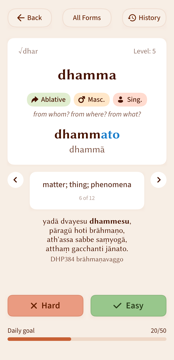 Flashcard showing inflection, answer, and translation with Easy and Hard buttons